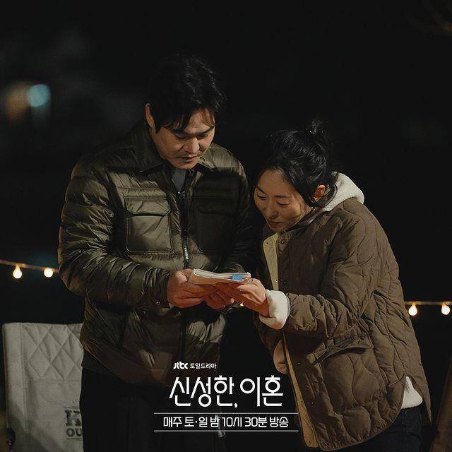 Still cut drama Korea Divorce Attorney Shin (Instagram.com/jtbcdrama)