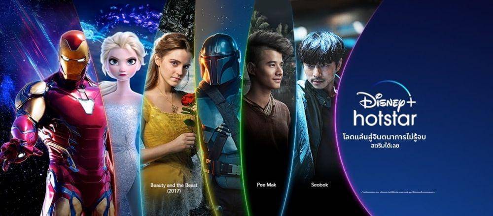 dok. Disney+ Hotstar
