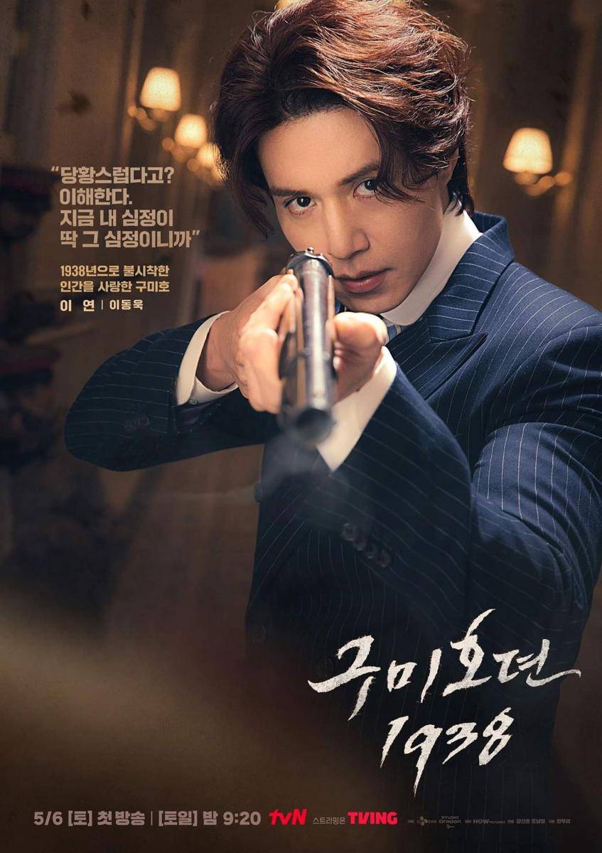 Lee Dong Wook di Tale of the Nine Tailed 1938 (instagram.com/tvn_drama)