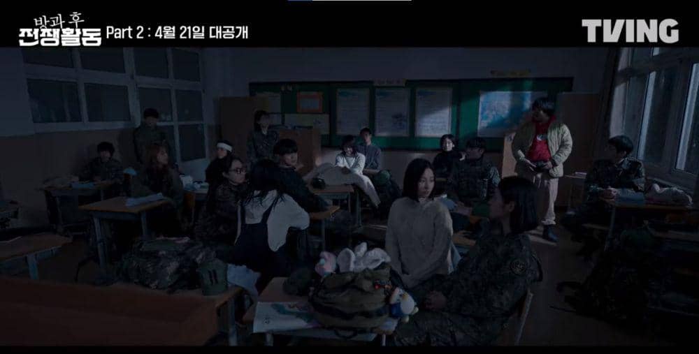 cuplikan Duty After School Part 2 (dok. TVING/Duty After School Part 2)