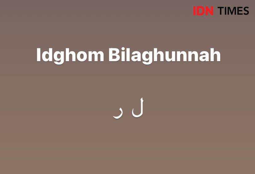 Idghom Bilaghunnah. (IDN Times/Rohmah Mustaurida)