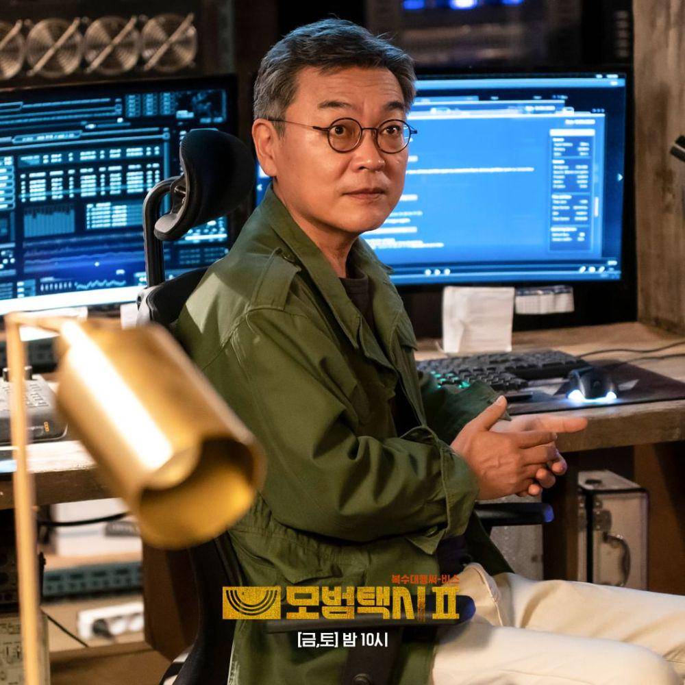still cuts drama Taxi Driver 2 (instagram.com/sbsdrama.official)