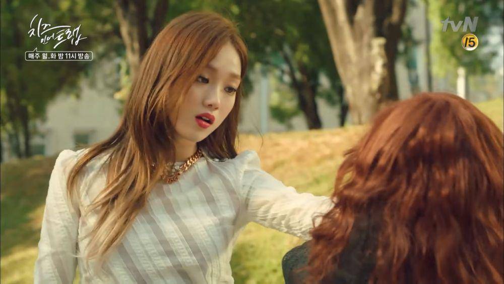 Baek In Ha di drama Cheese in The Trap (dok. tvN/Cheese in The Trap)