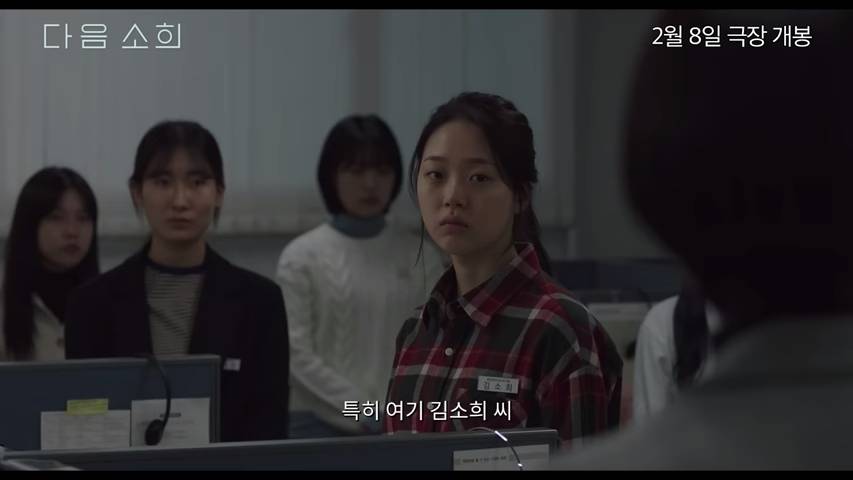 Cuplikan Next Sohee (Dok.Twinplus-Partners/Next Sohee)