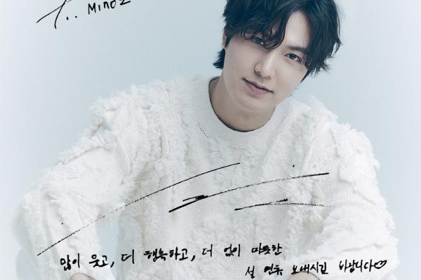 Lee Min Ho (twitter.com/ActorLeeMinHo)