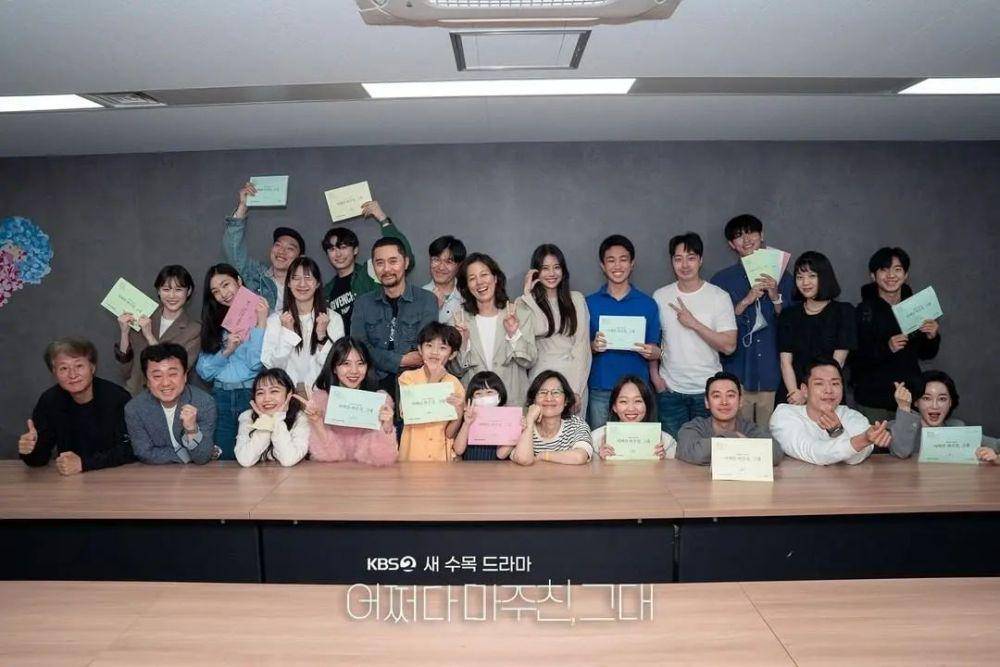 potret pemain drama Run Into You (dok. KBS)