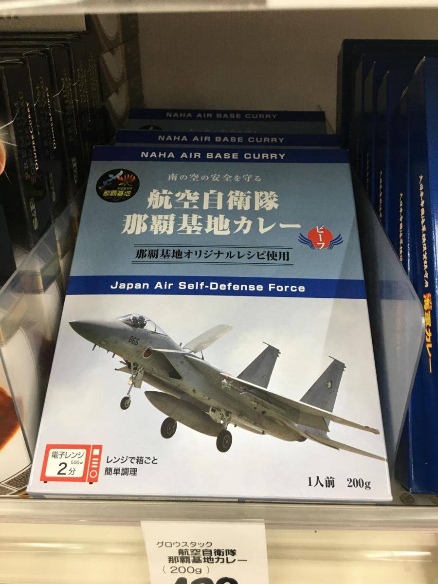 potret hal unik di Okinawa (reddit.com/user/wowangle2018tw)