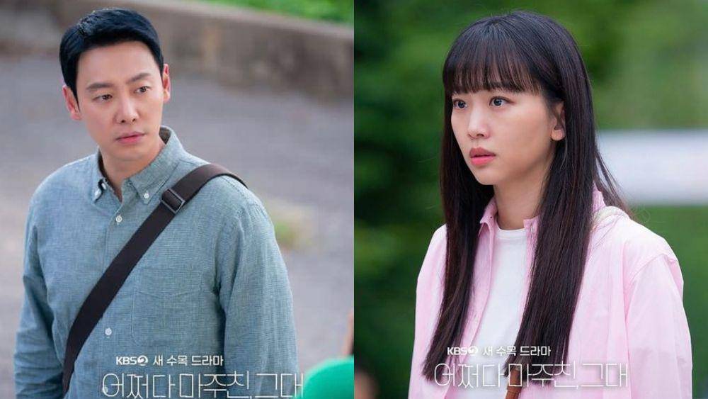 potret Kim Dong Wook dan Jin Ki Joo drama Run Into You (dok. KBS)