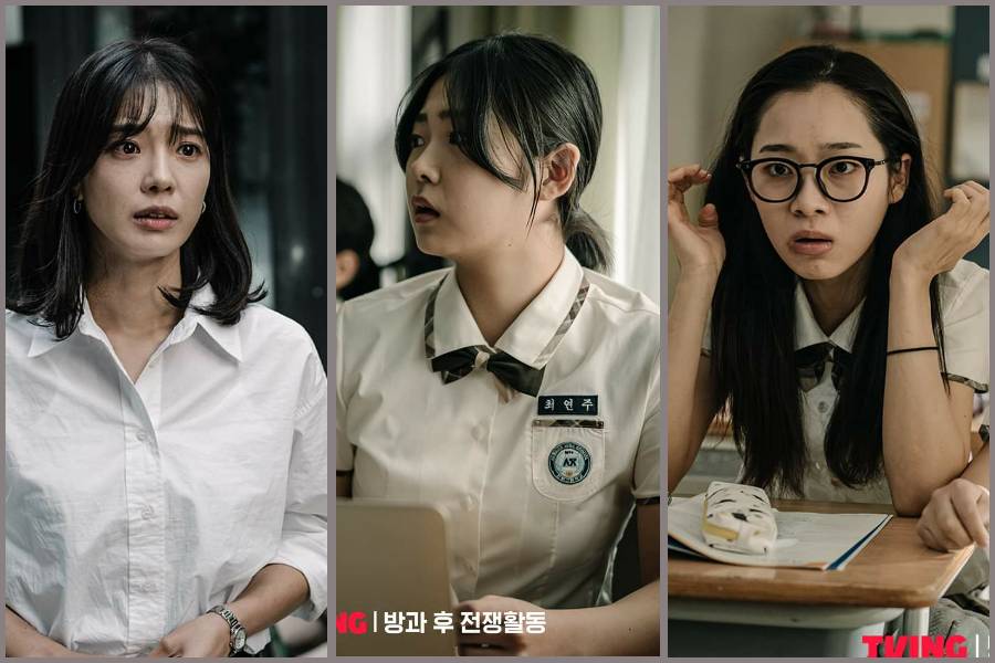 Im Se Mi, Shin Hye Ji, dan Oh Se Eun di Duty After School (instagram.com/tving.official)