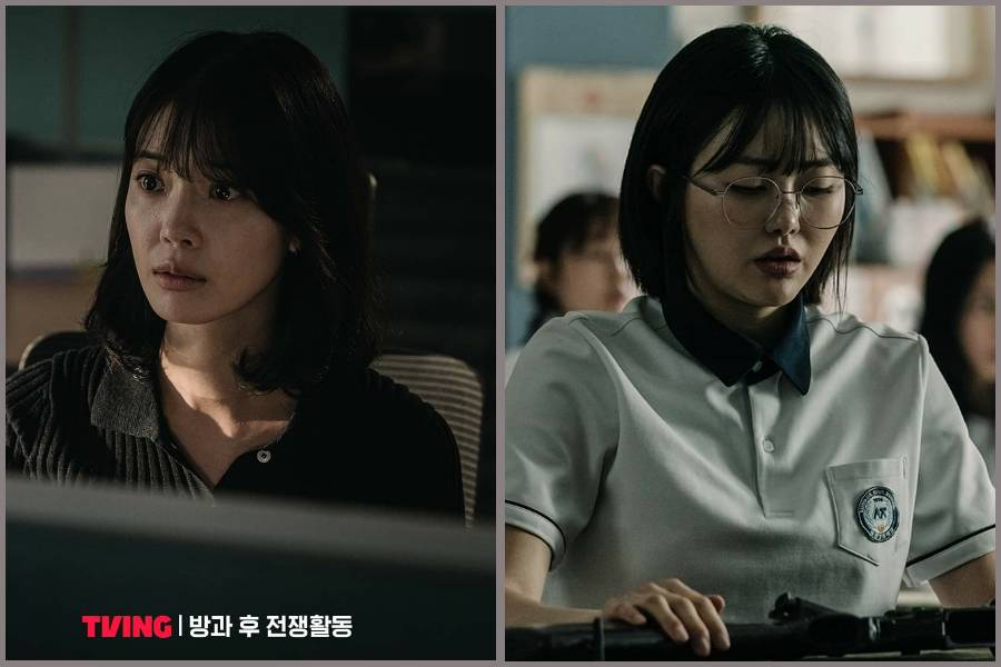 Im Se Mi dan Yeo Joo Ha di Duty After School (instagram.com/tving.official)