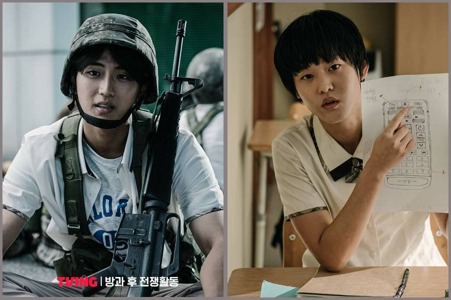 Kim Min Chul dan Lee Yeon di Duty After School (instagram.com/tving.official)