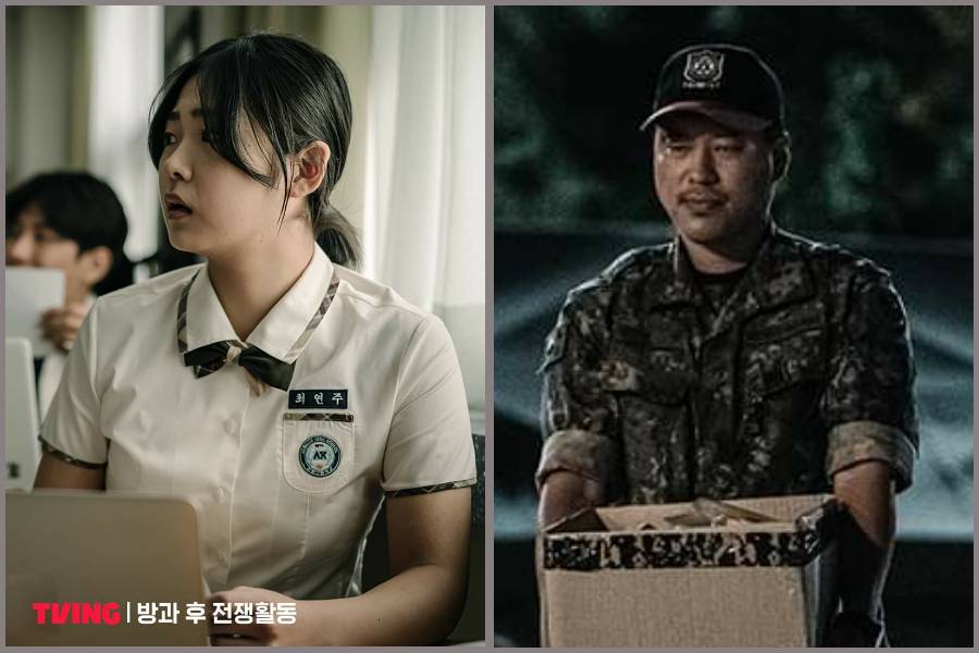 Shin Hye Ji dan Lee Soon Won di Duty After School (instagram.com/tving.official)