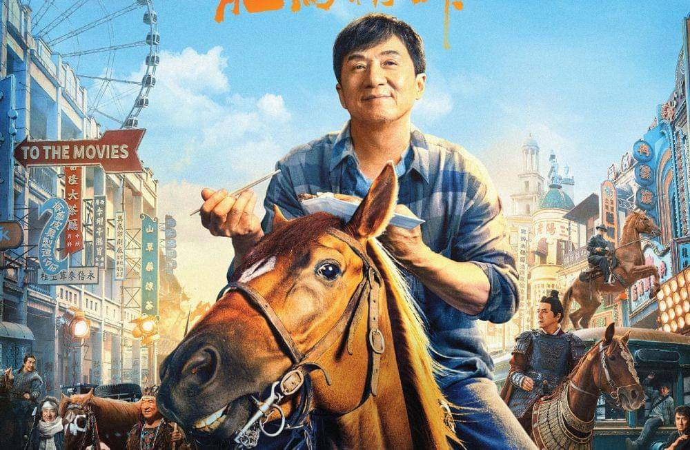 dok. Alibaba Pictures/ Ride On