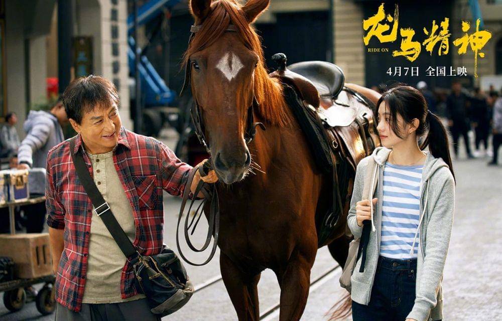 dok. Alibaba Pictures/ Ride On