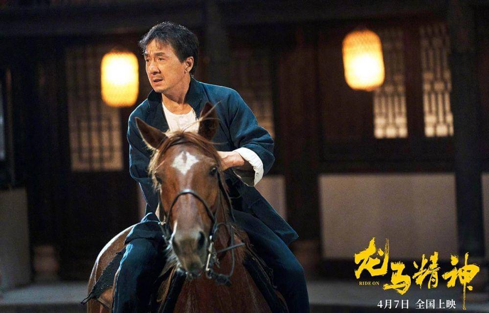 dok. Alibaba Pictures/ Ride On