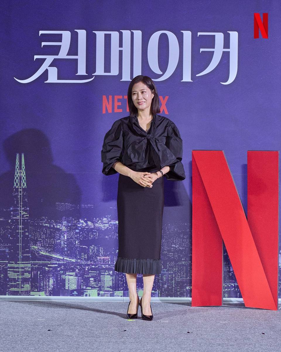 Moon Se Ri di press conference drama Queenmaker (instagram.com/netflixkr)