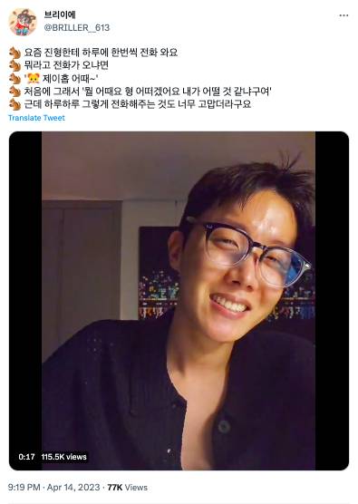 J-Hope BTS live di weverse sebelum wamil (twitter.com/@briller_613)