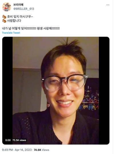 J-Hope BTS live di weverse sebelum wamil (twitter.com/@briller_613)