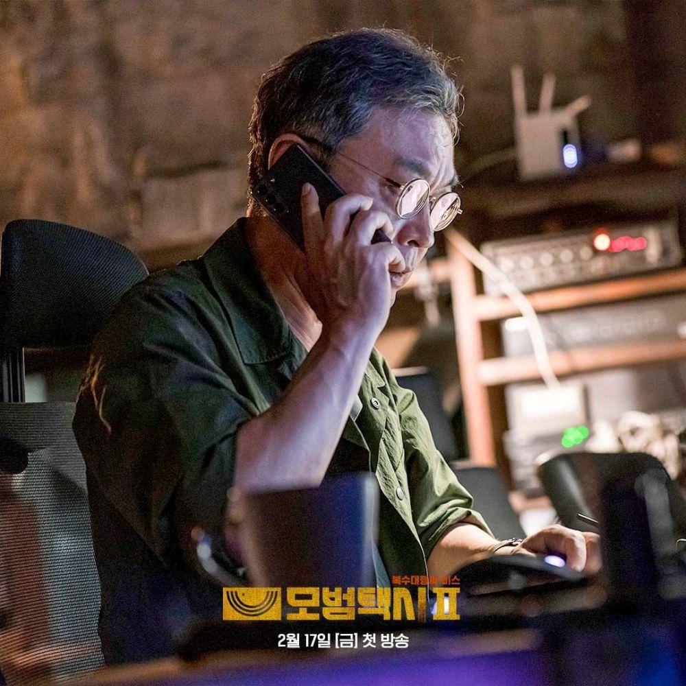 still cuts drama Taxi Driver 2 (instagram.com/sbsdrama.official)