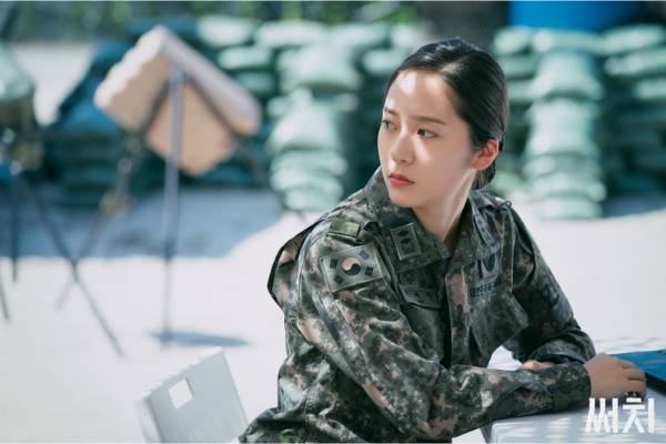 Krystal Jung di drama Search (dok. OCN/Search)