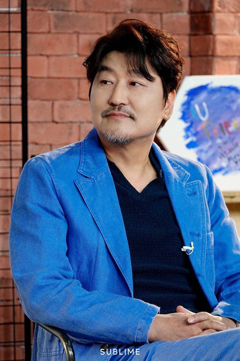 Song Kang Ho (post.naver.com/써브라임 SUBLIME)