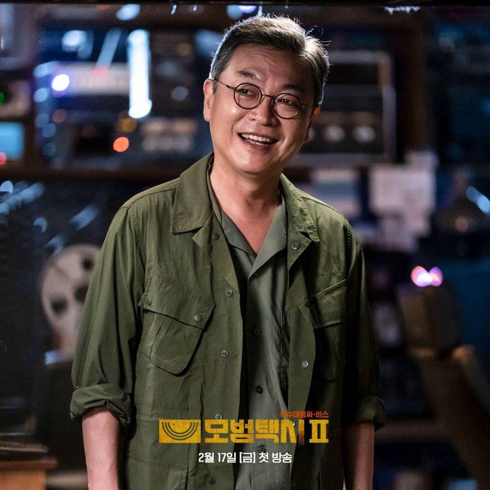still cuts drama Taxi Driver 2 (instagram.com/sbsdrama.official)