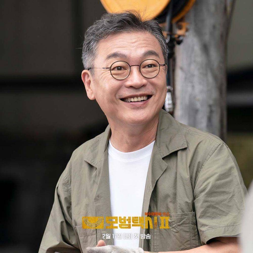 still cuts drama Taxi Driver 2 (instagram.com/sbsdrama.official)