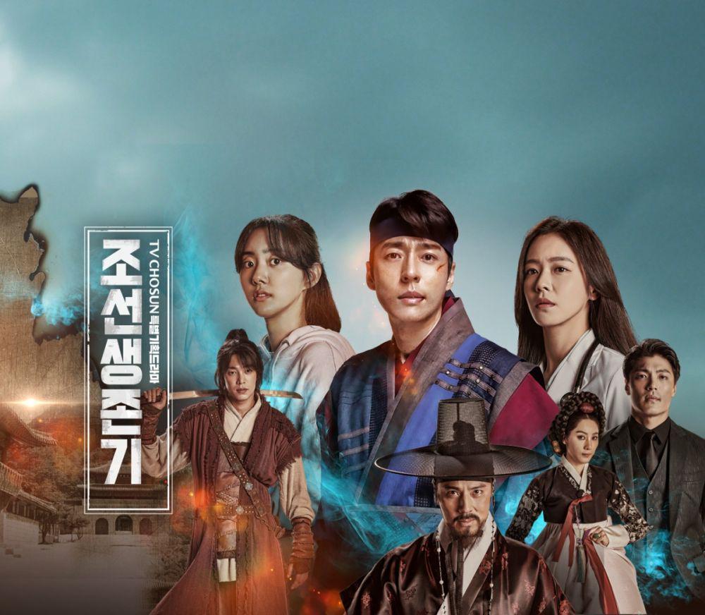 Joseon Survival Period (dok. TV Chosun/Joseon Survival Period)