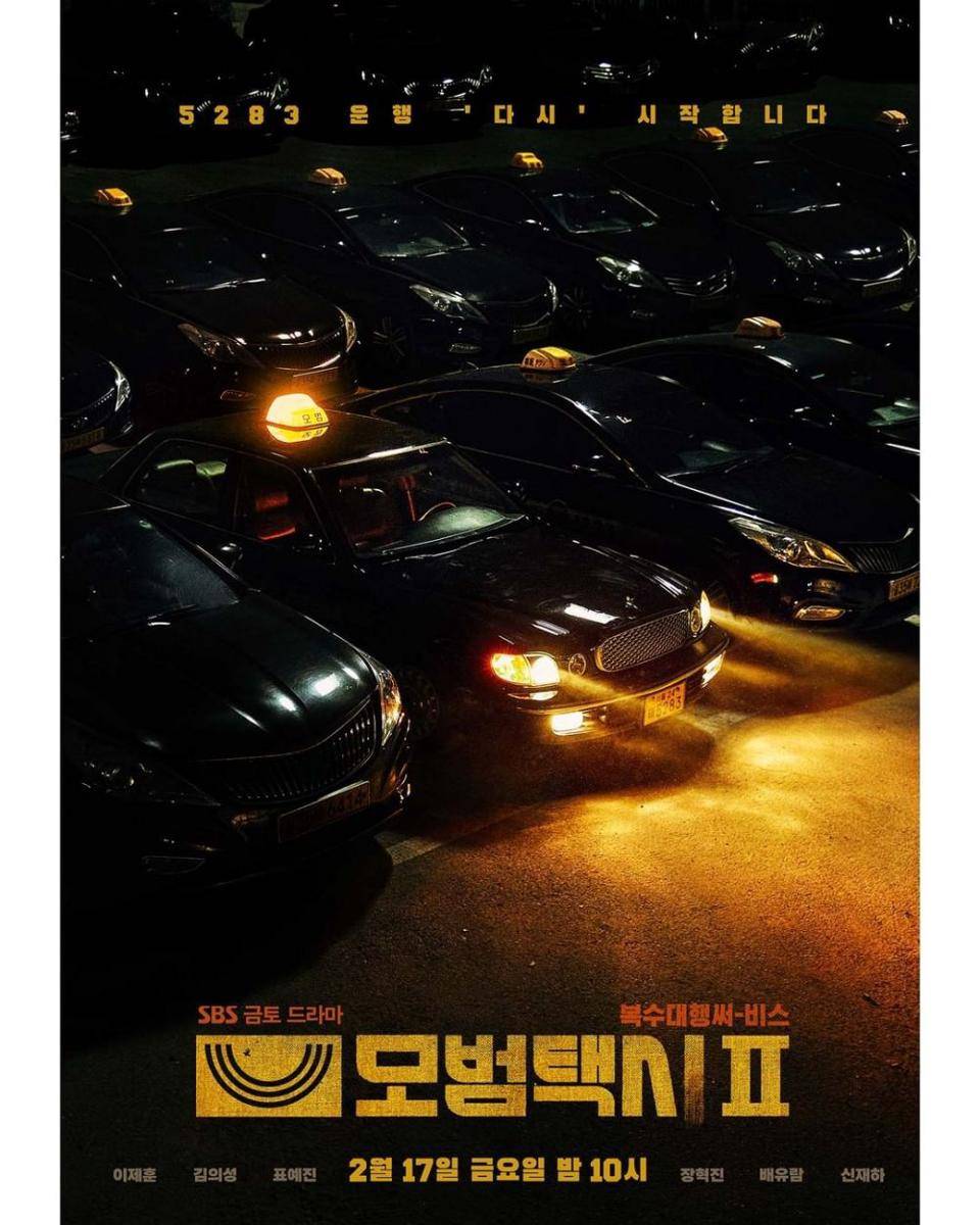 poster Taxi Driver (instagram.com/sbsdrama.official)