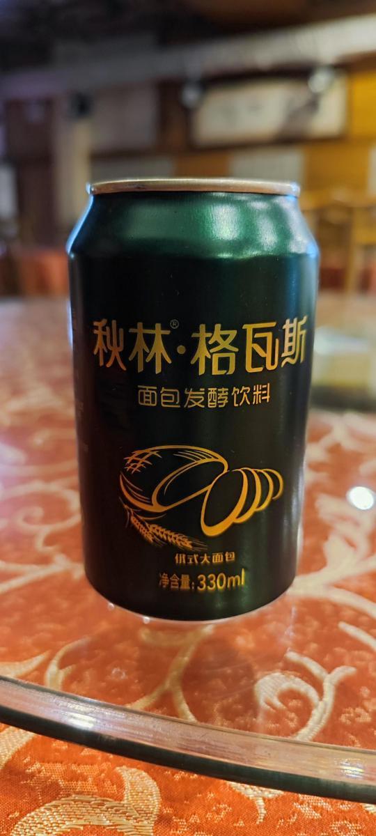 potret minuman soda unik (reddit.com/user/YukesMusic)