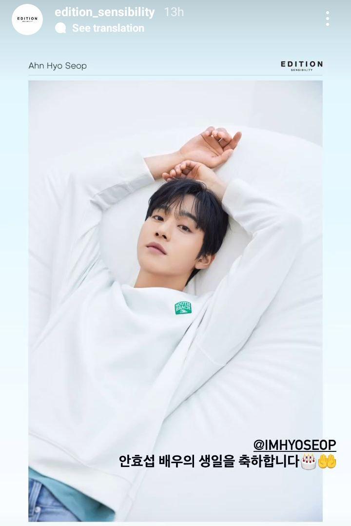 poster ulang tahun Ahn Hyo Seop dari Edition Sensibility (instagram.com/edition_sensibility)