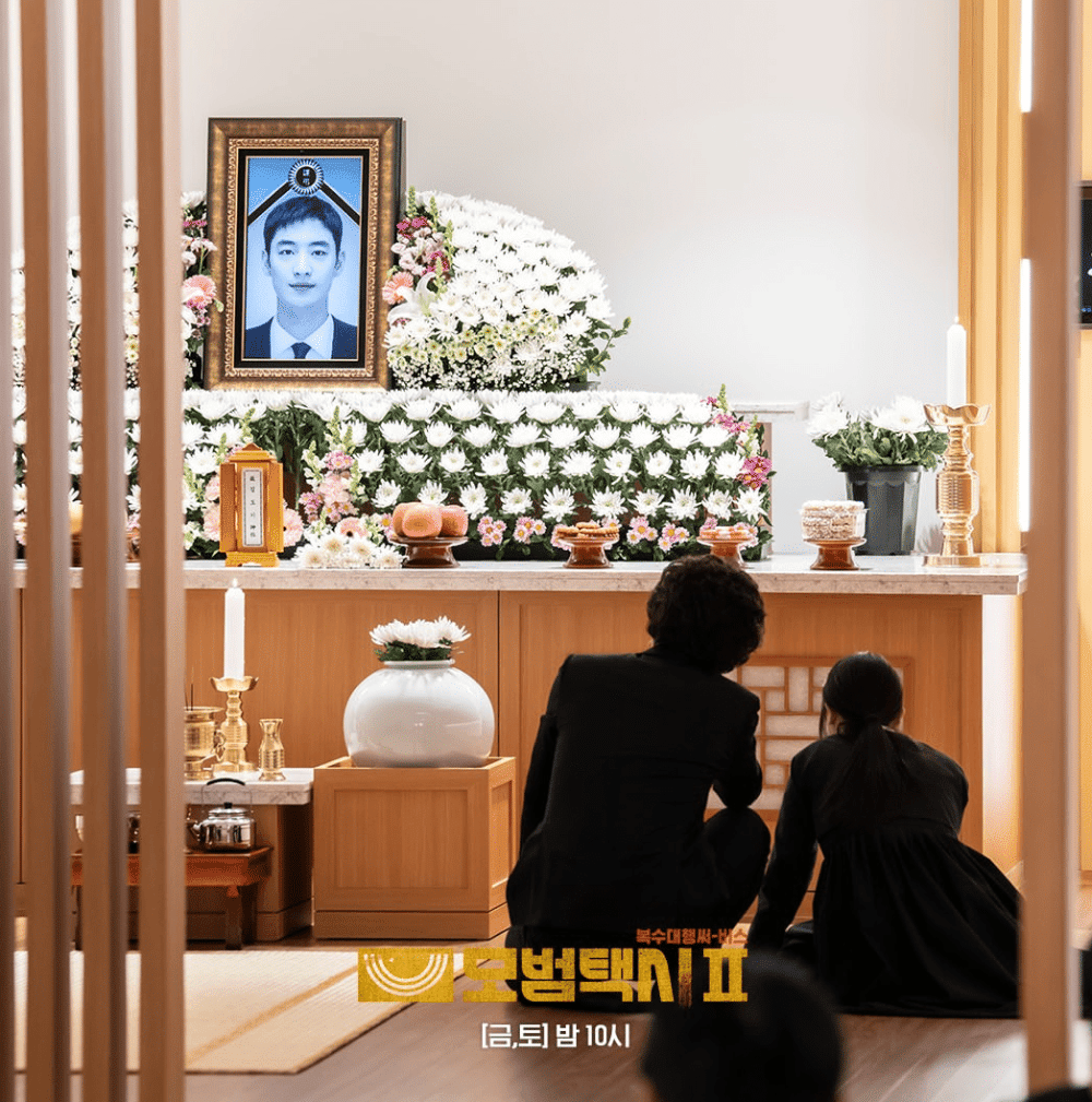 pemakaman palsu Kim Do Gi (instagram.com/sbsdrama_official)