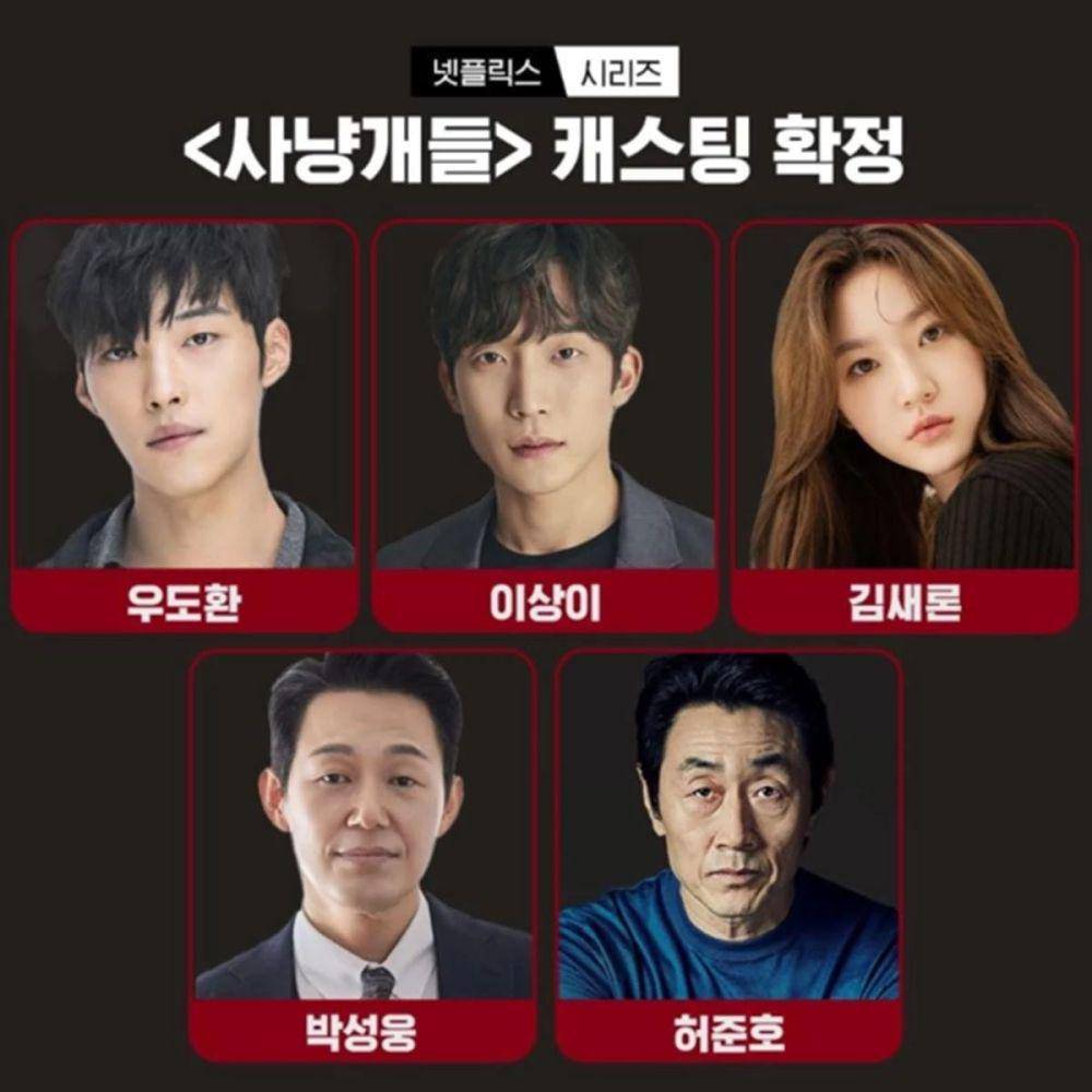 pemeran drama Bloodhounds (koreaboo.com)
