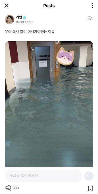 postingan Lien MIRAE di Weverse (weverse.io)