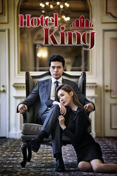 poster Hotel King (dok. MBC)