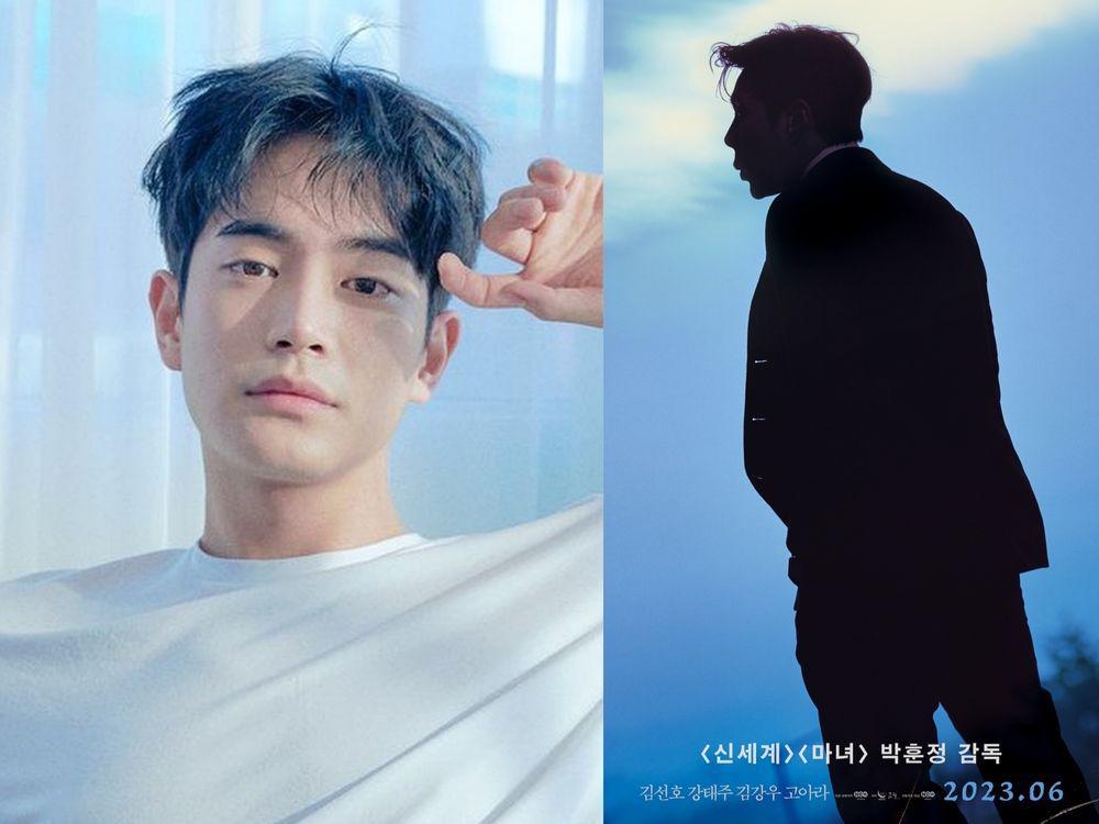 Kang Tae Ju (instagram.com/ul_ent) | poster film The Childe (its-new.co.kr)