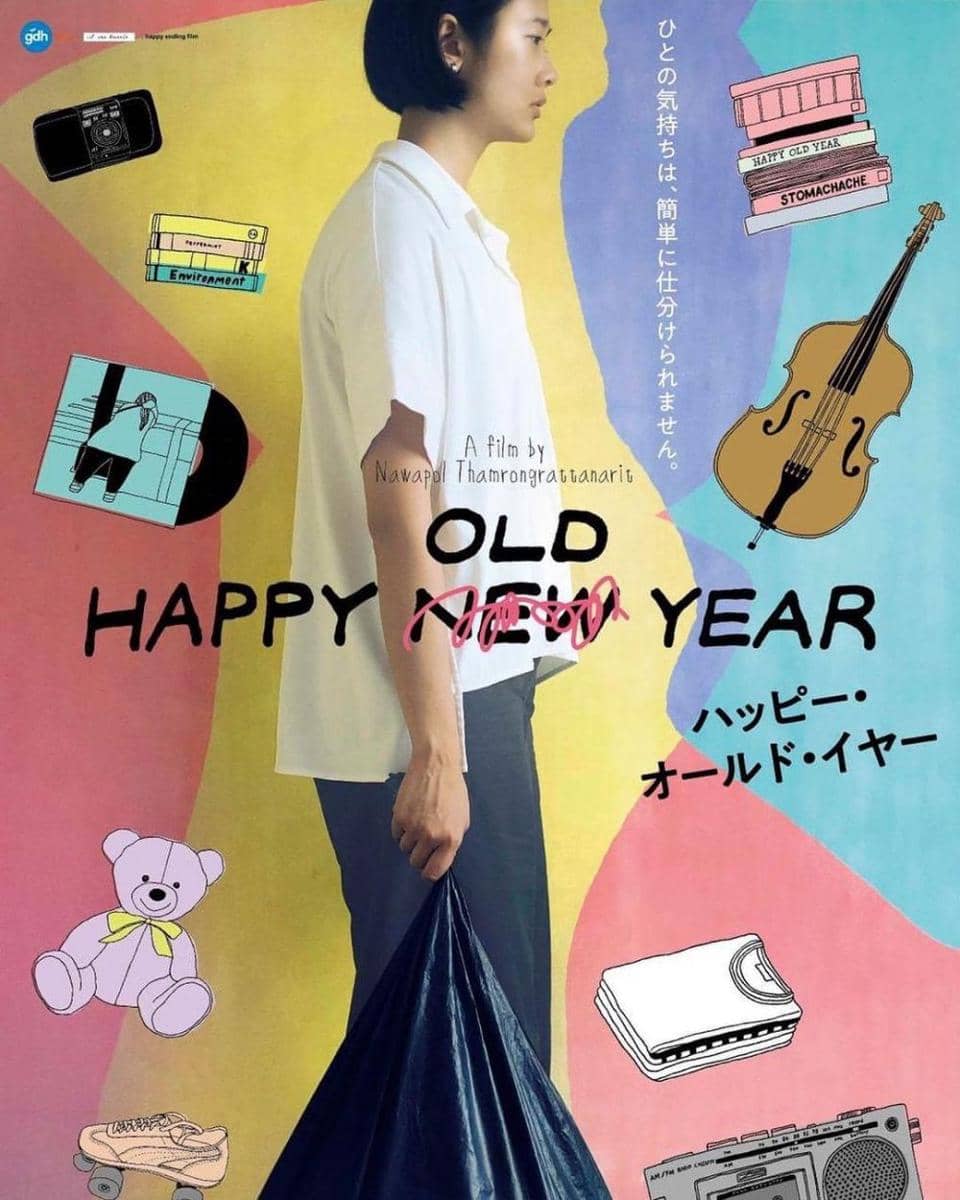 Poster Film Happy Old Year (instagram.com/aokbab)