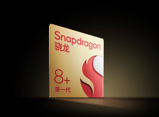 ilustrasi prosesor Qualcomm Snapdragon 8+ Gen 1 (mi.com)