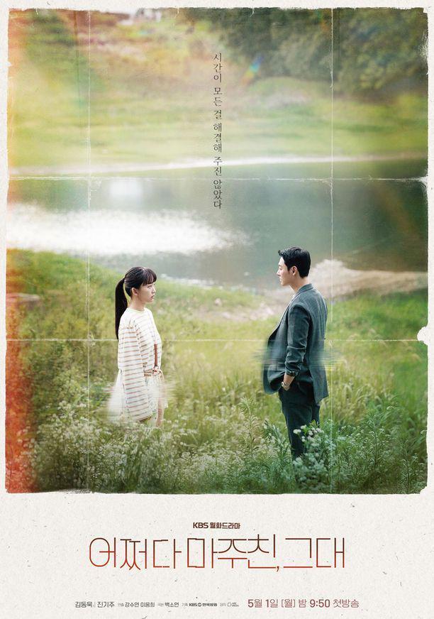 poster drama Run Into You (dok. KBS/Run Into You)