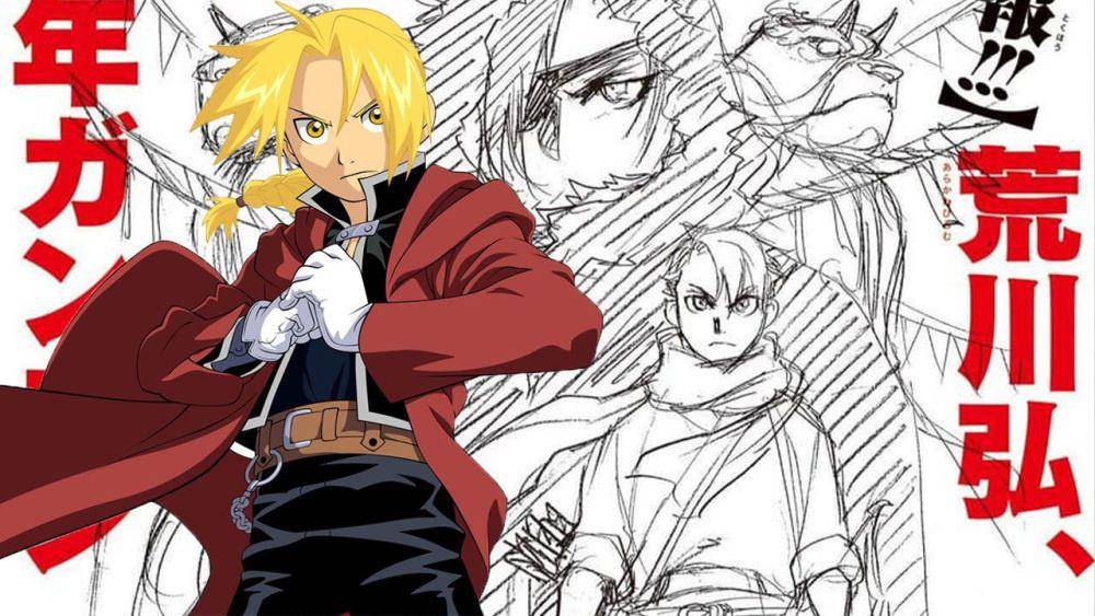 Fullmetal Alchemist (dok. Square Enix/Fullmetal Alchemist)