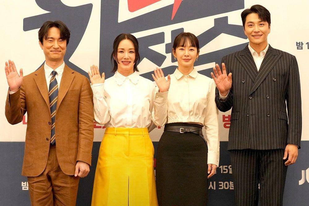 para pemeran drama Doctor Cha (instagram.com/jtbcdrama)