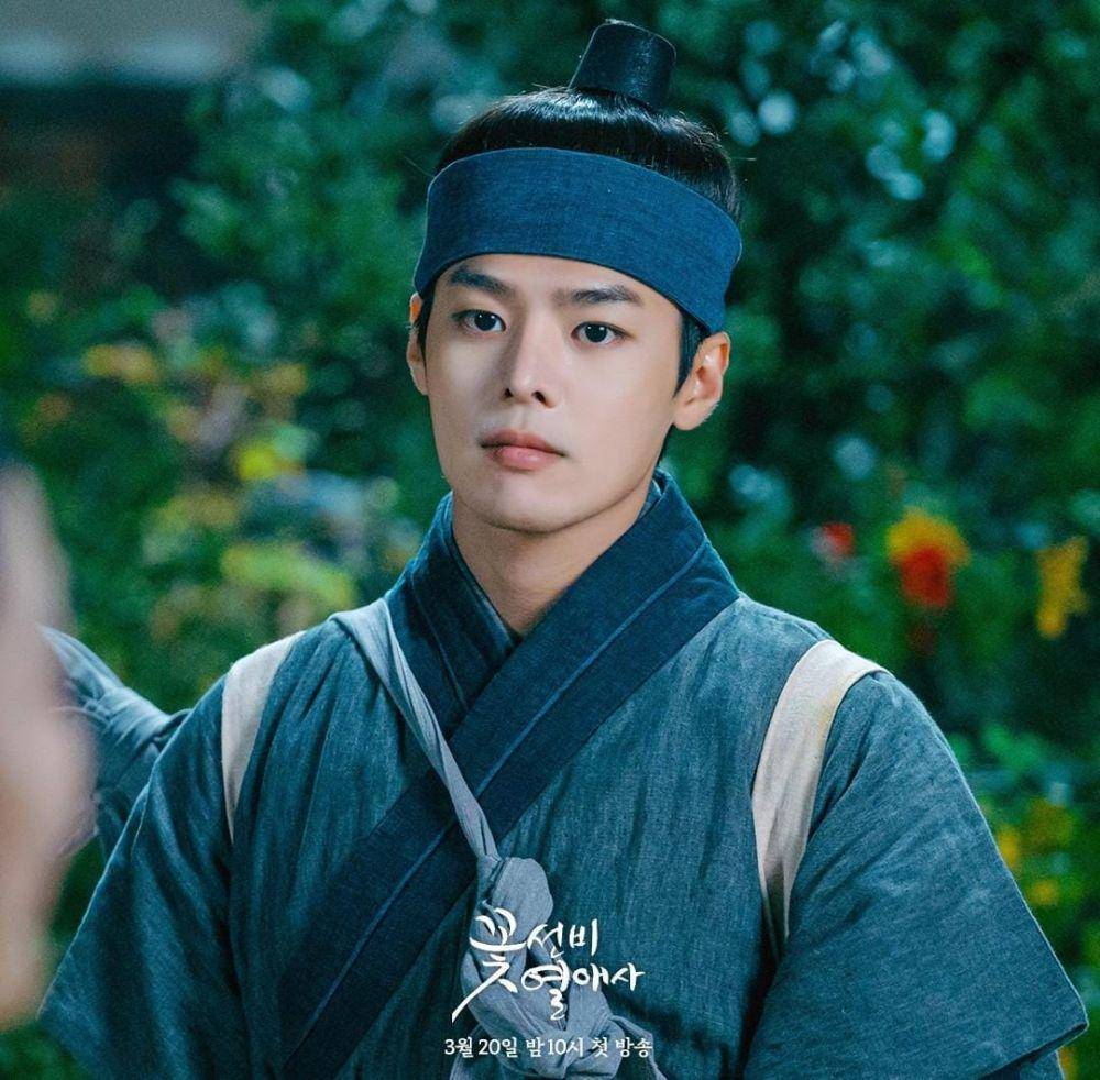 Ryeo Un di drama The Secret Romantic Guesthouse (instagram.com/sbsdrama.official)