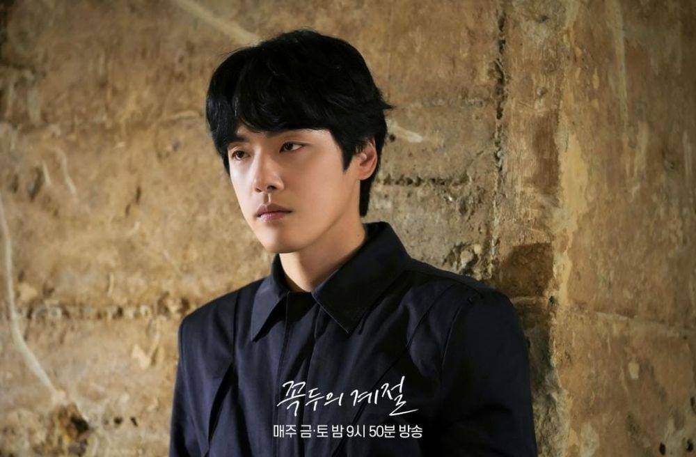 Kim Jung Hyun di drama Kokdu: Season of Deity (instagram.com/mbcdrama_now)