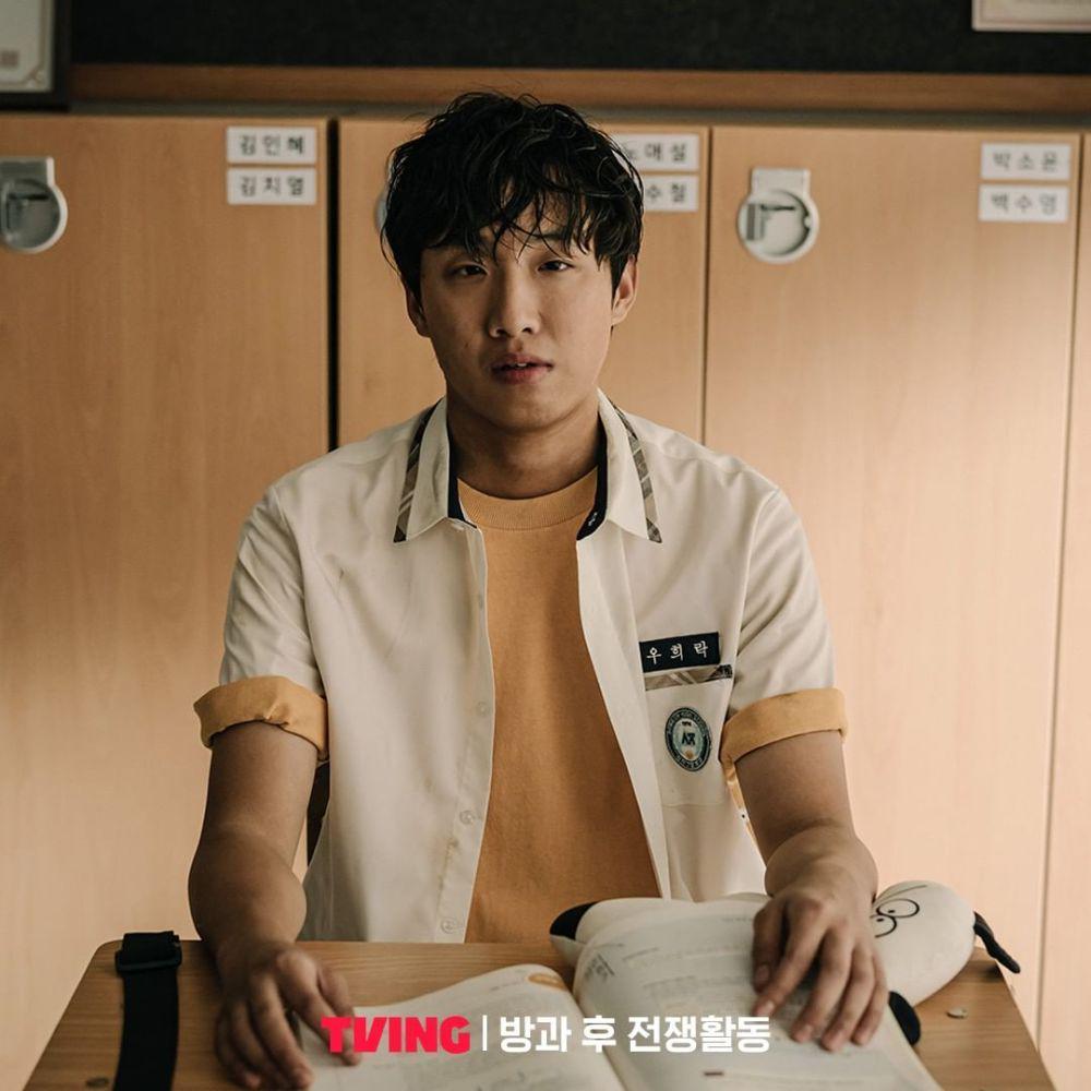 still cut Duty After School (instagram.com/tving.official)