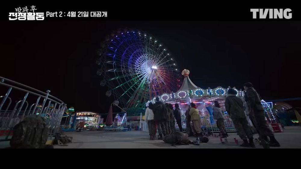 still cut Duty After School (youtube.com/TVING_official)