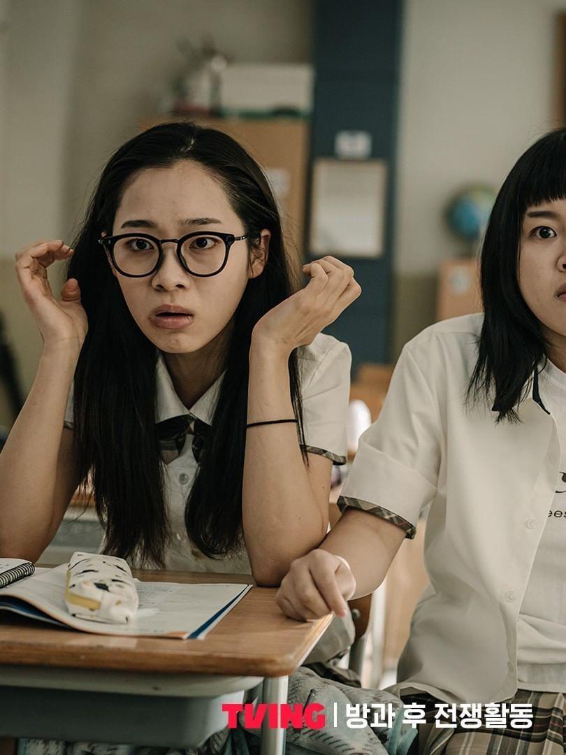 still cut Duty After School (instagram.com/tving.official)