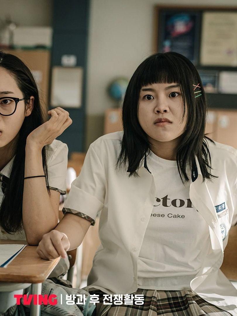 still cut Duty After School (instagram.com/tving.official)