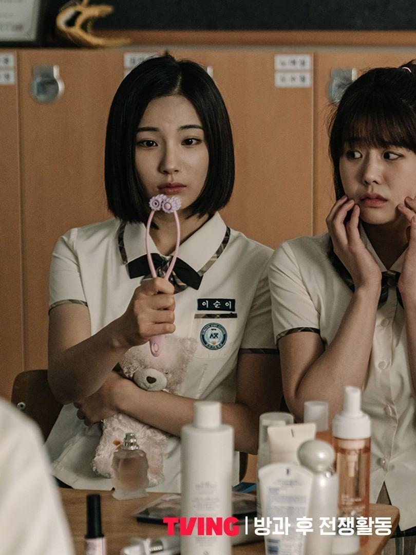 still cut Duty After School (instagram.com/tving.official)