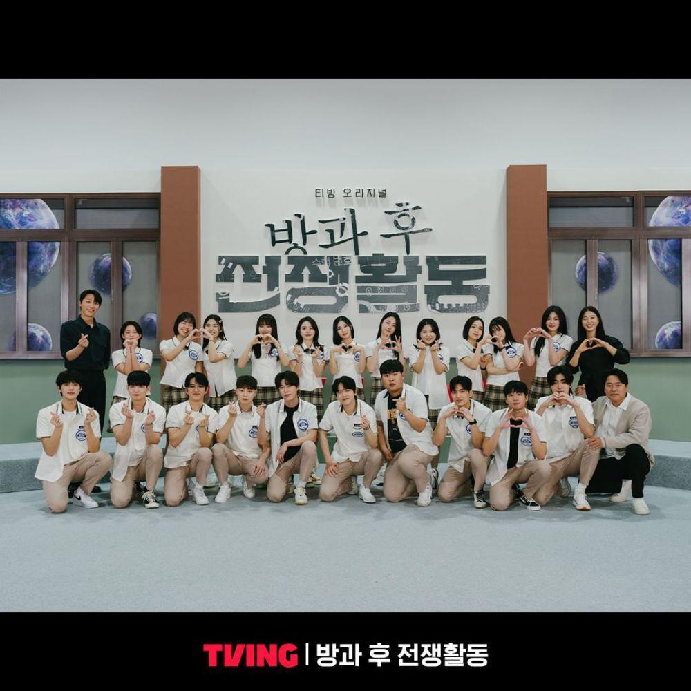 Para tokoh Duty After School (Instagram.com/tving.official)