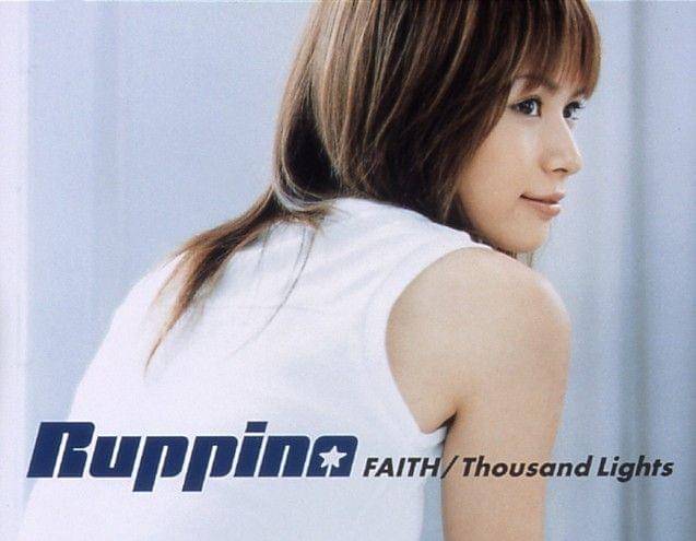 dok. Spotify/Ruppina